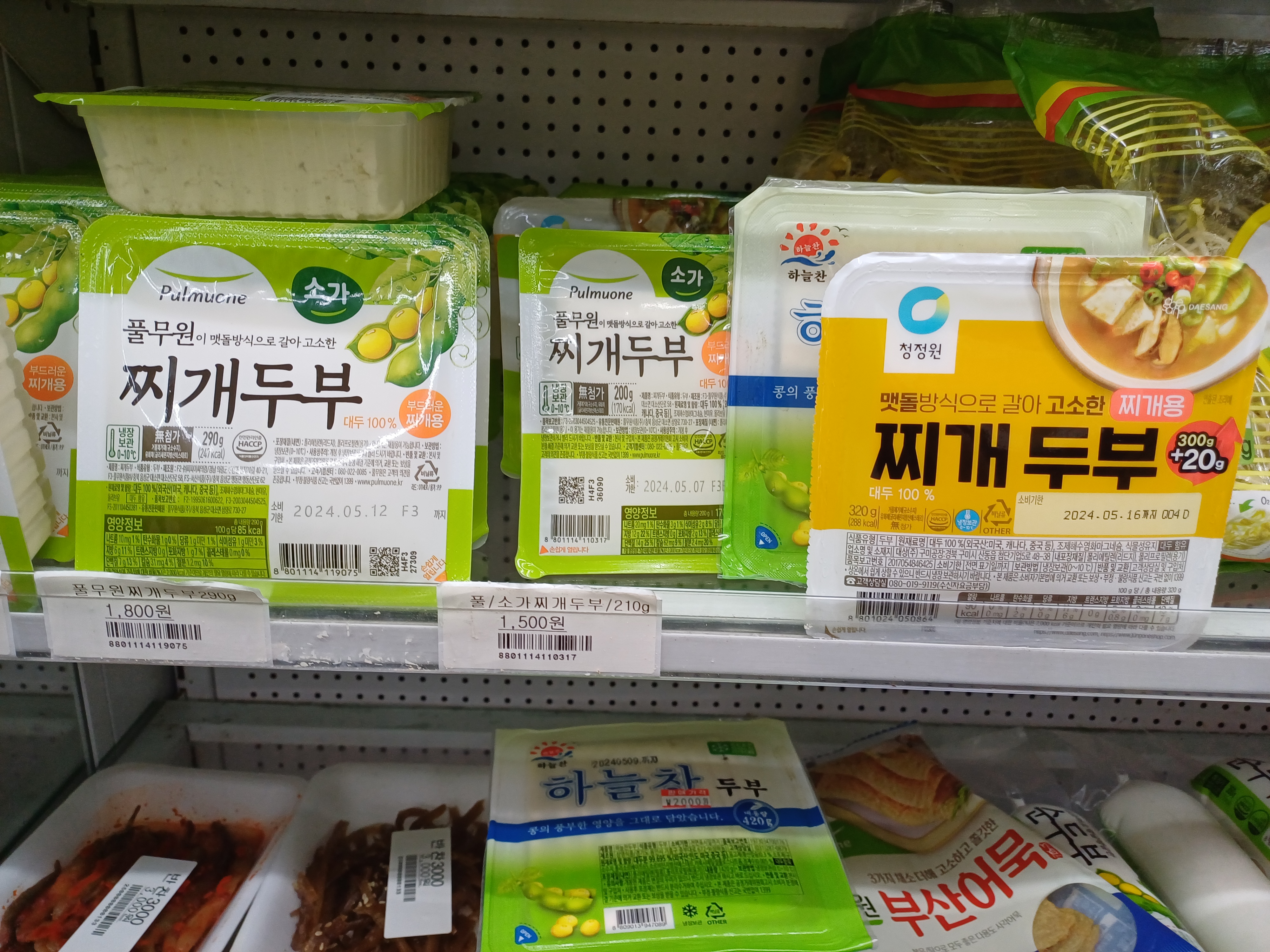 뉴마트
