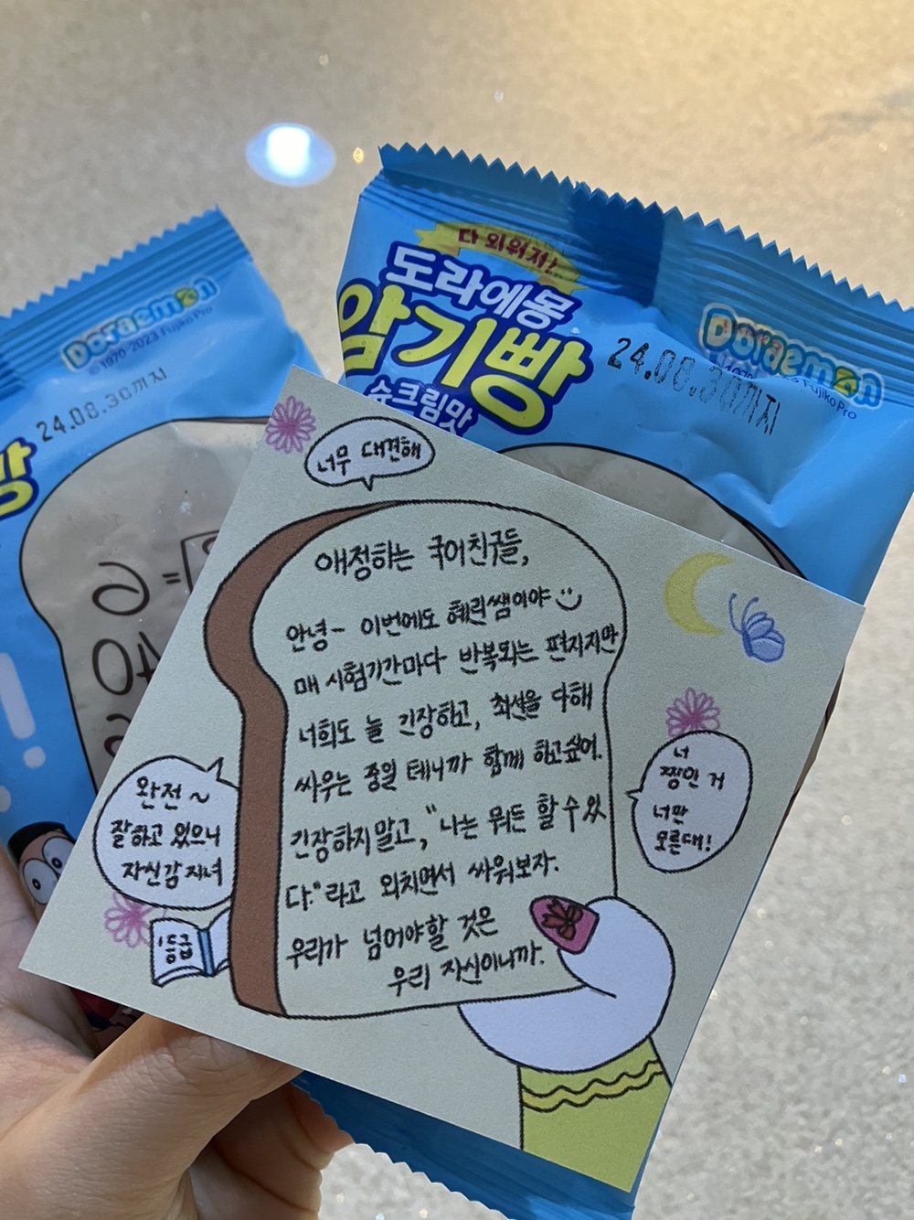 메가멘토학원