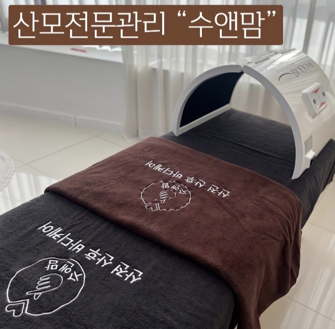 수앤맘 산후케어 김포일산파주 photo 2