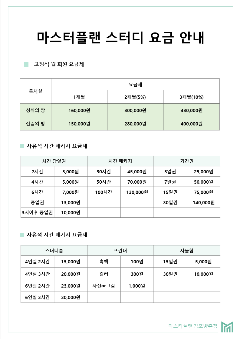 업체사진