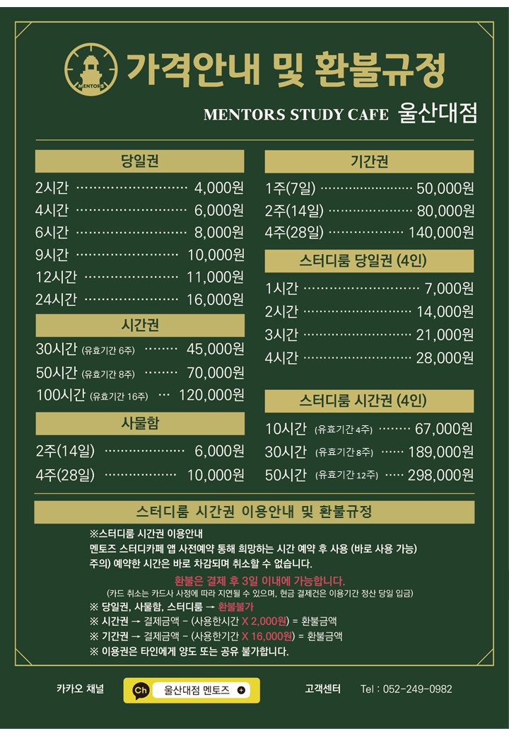 업체사진
