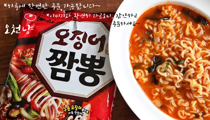 아일랜드스톤