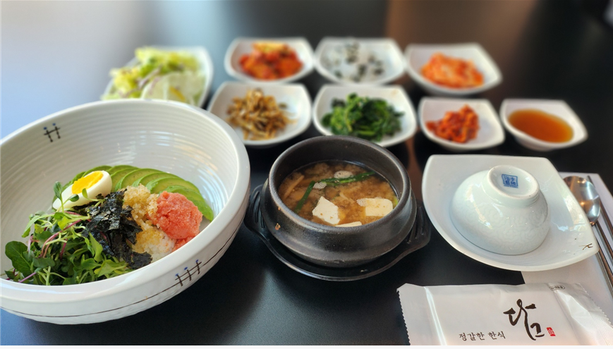 아보카도 명란비빔밥