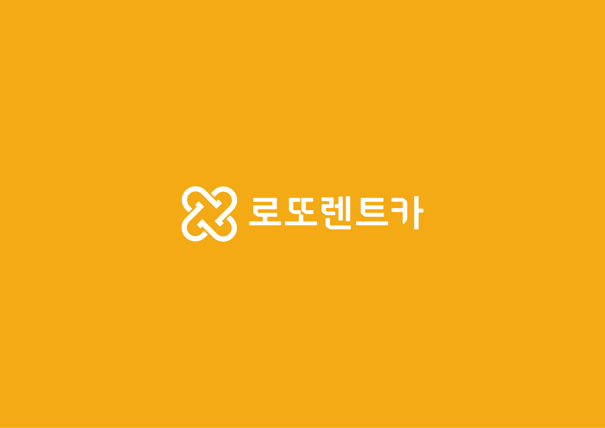 로또렌트카