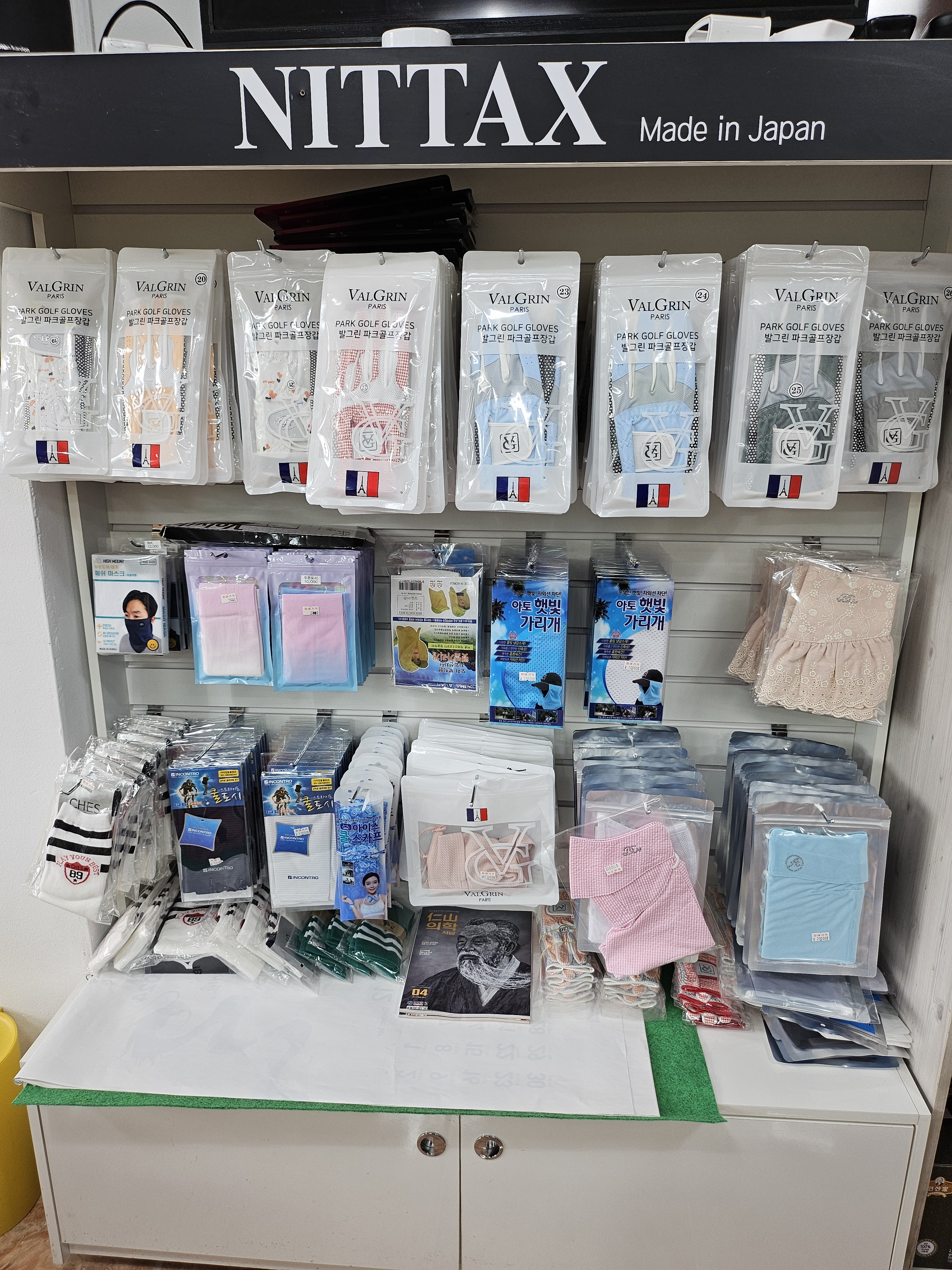 원주파크골프샵