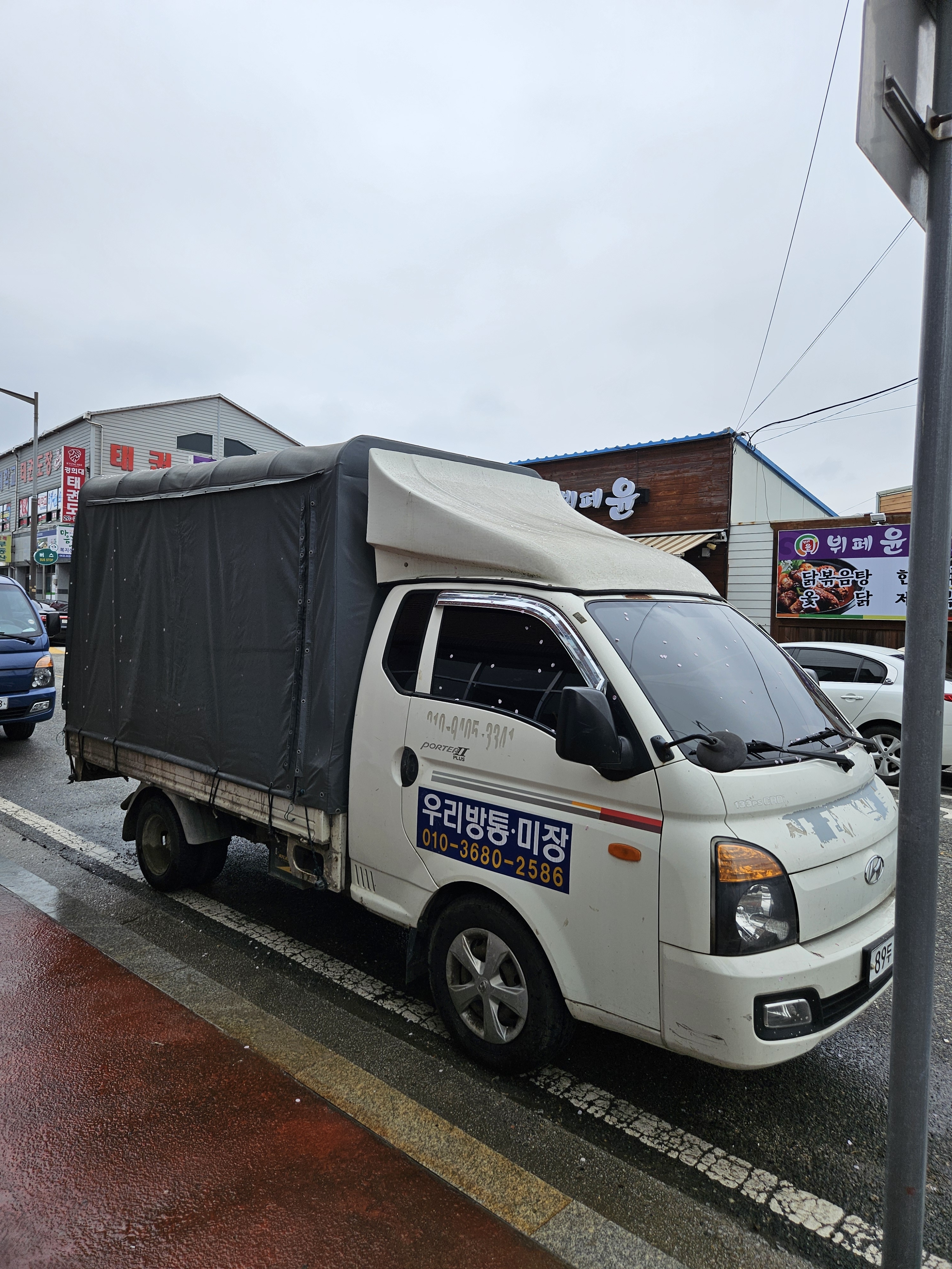 우리방통,미장 대표 이미지