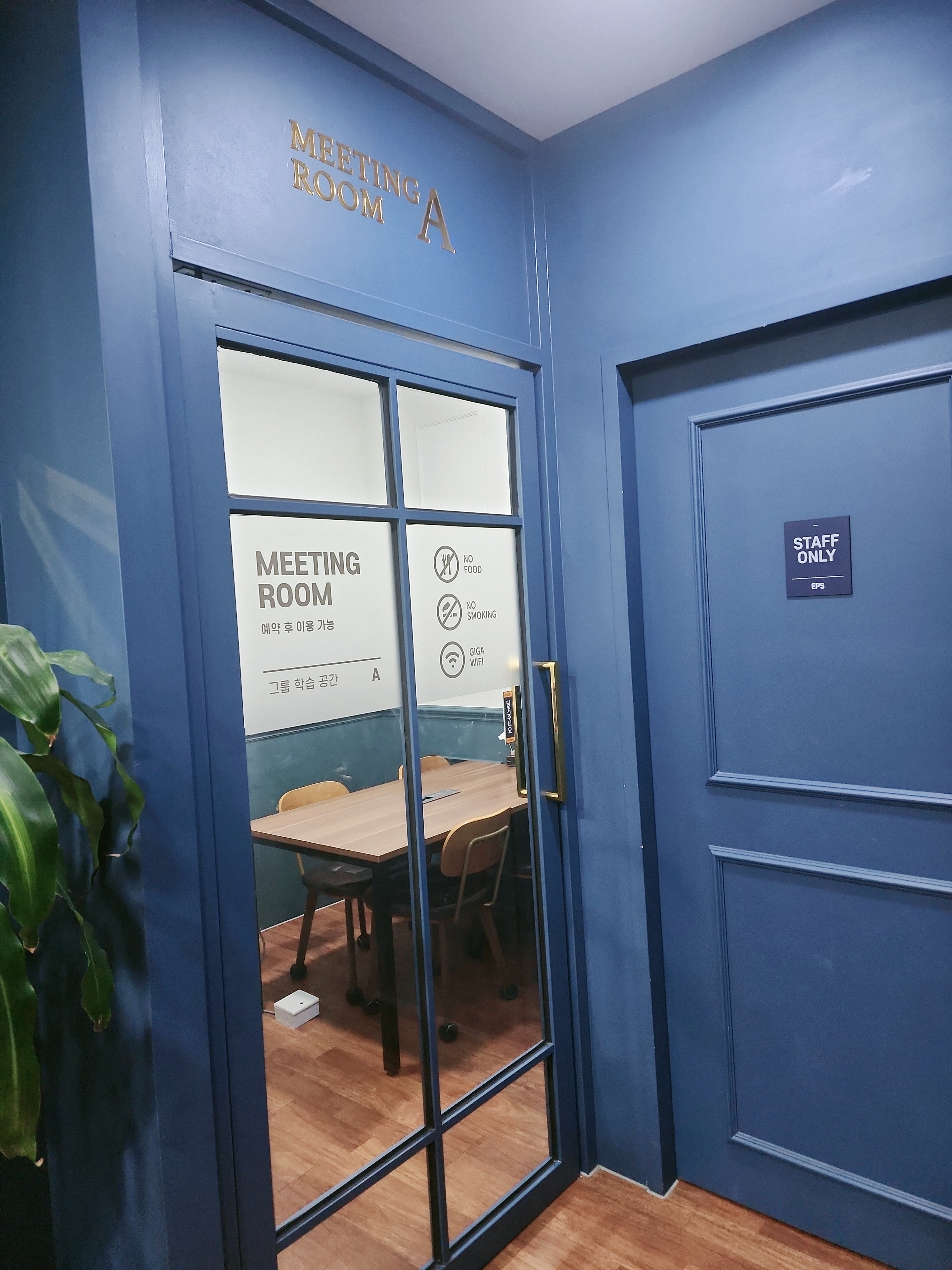 업체사진
