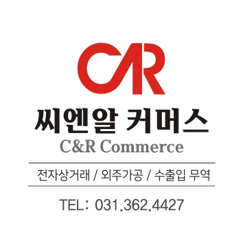 씨엔알커머스