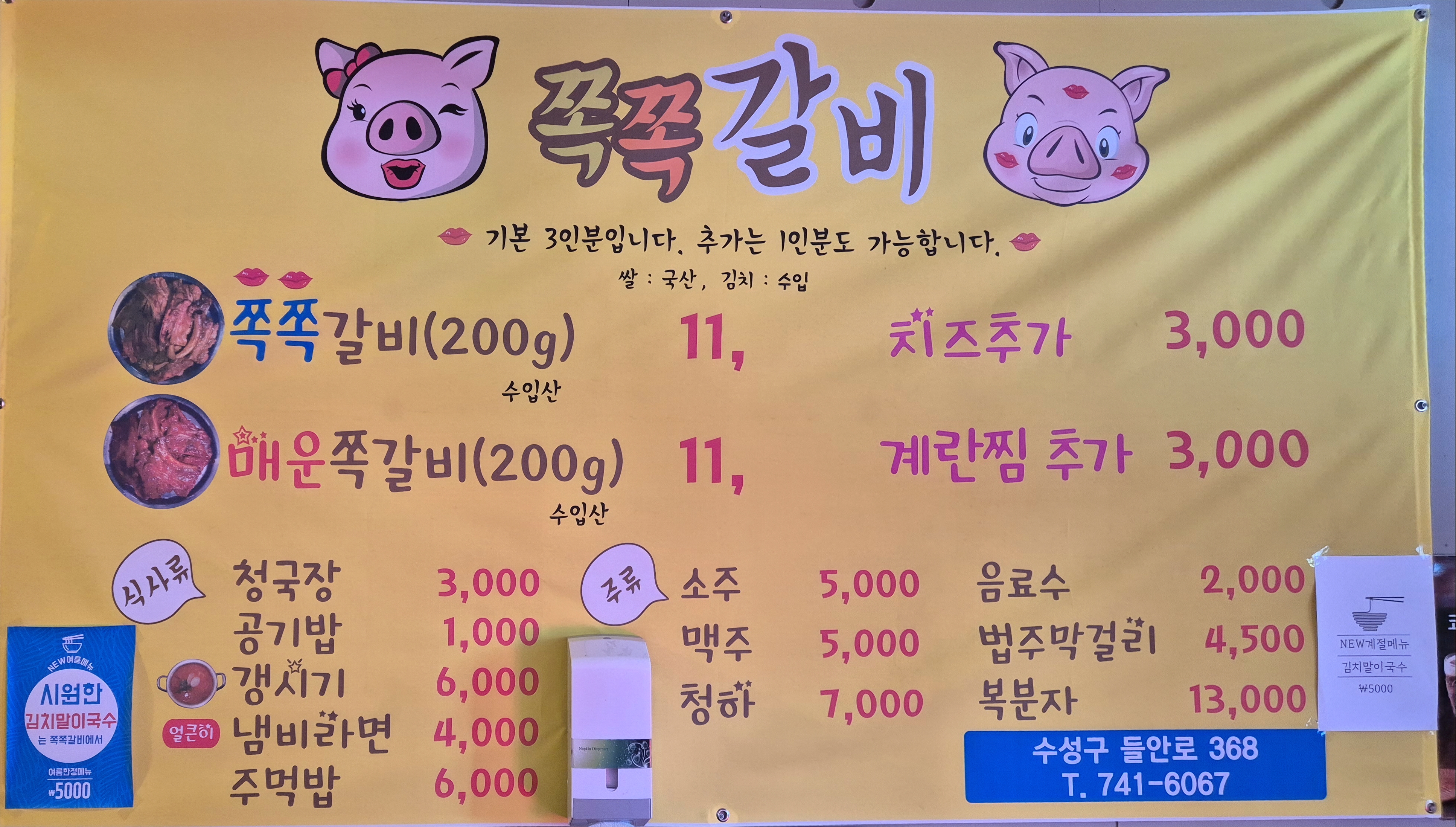 요약 정보 이미지