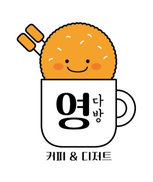 영다방 갈현점