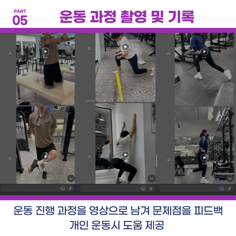 샵피트니스 PT&헬스 역삼점