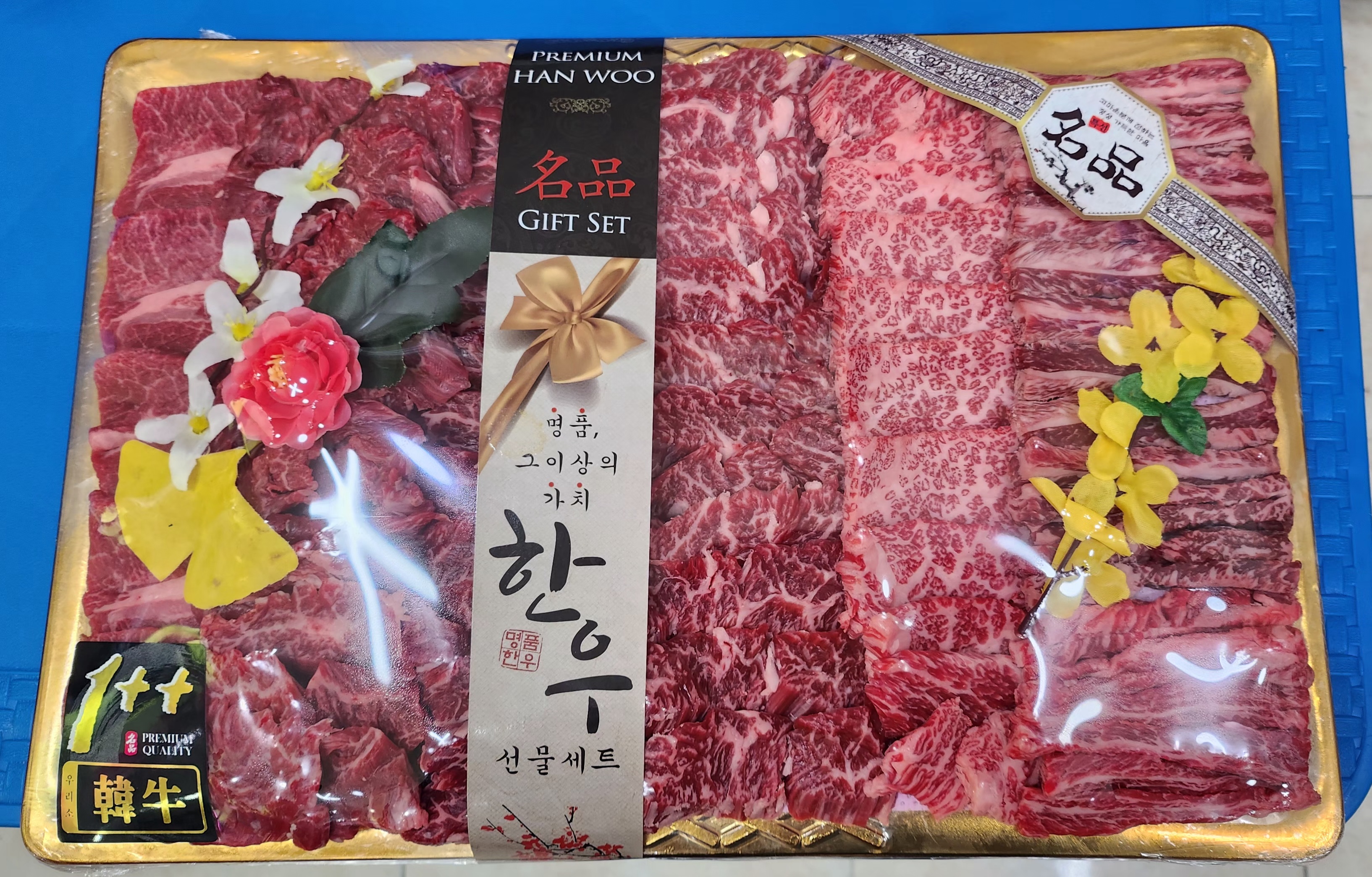 안골정육점
