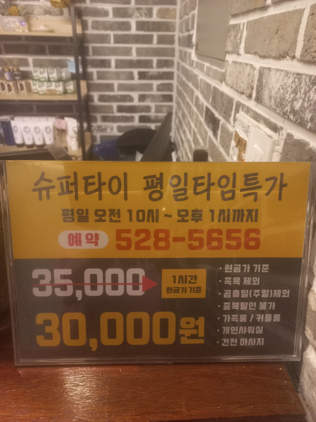 슈퍼 타이 photo 4