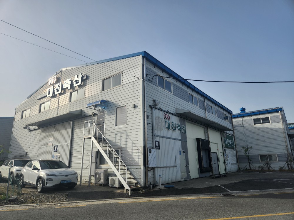 대진축산