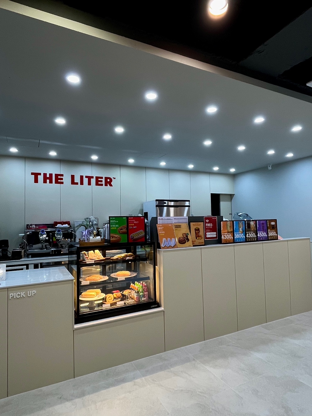 더리터 논산리슈빌점