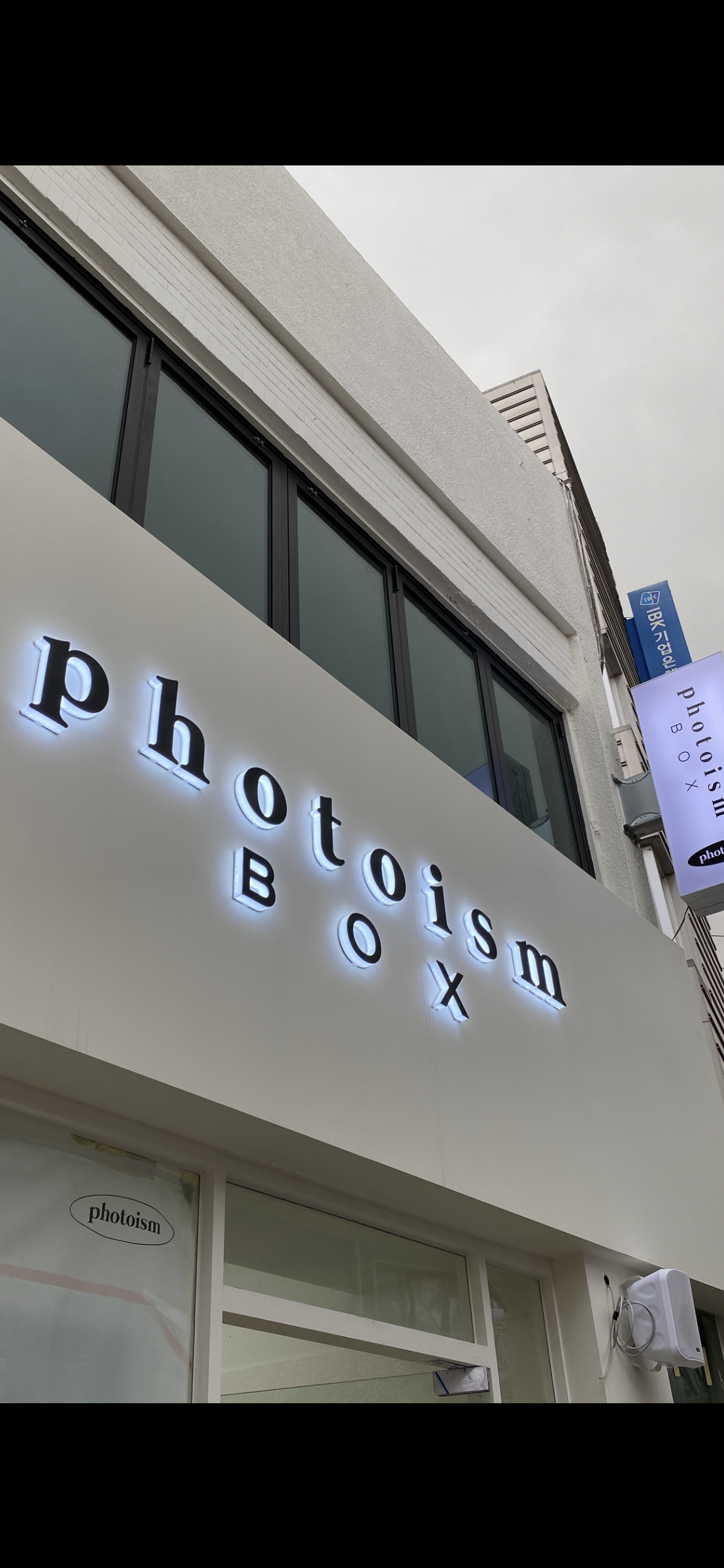 포토이즘박스 신포점