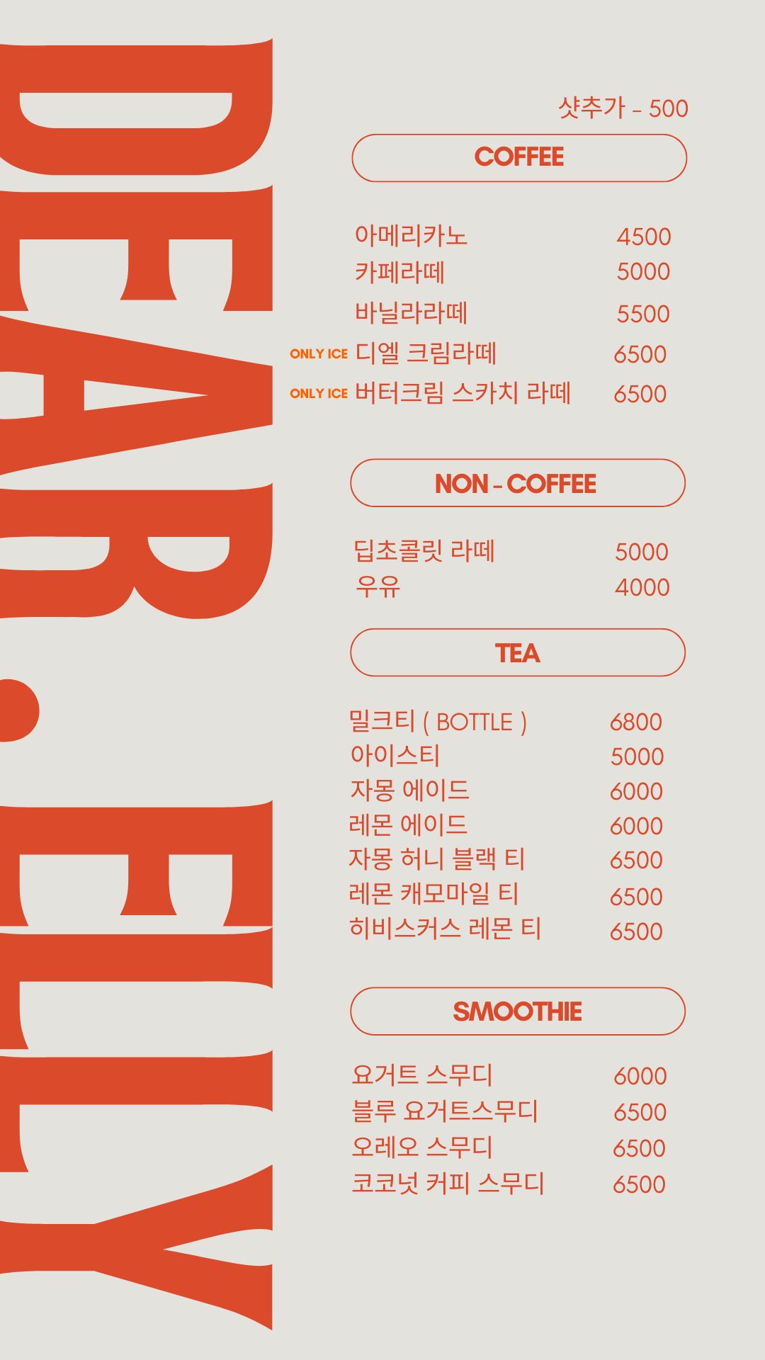 디어엘리