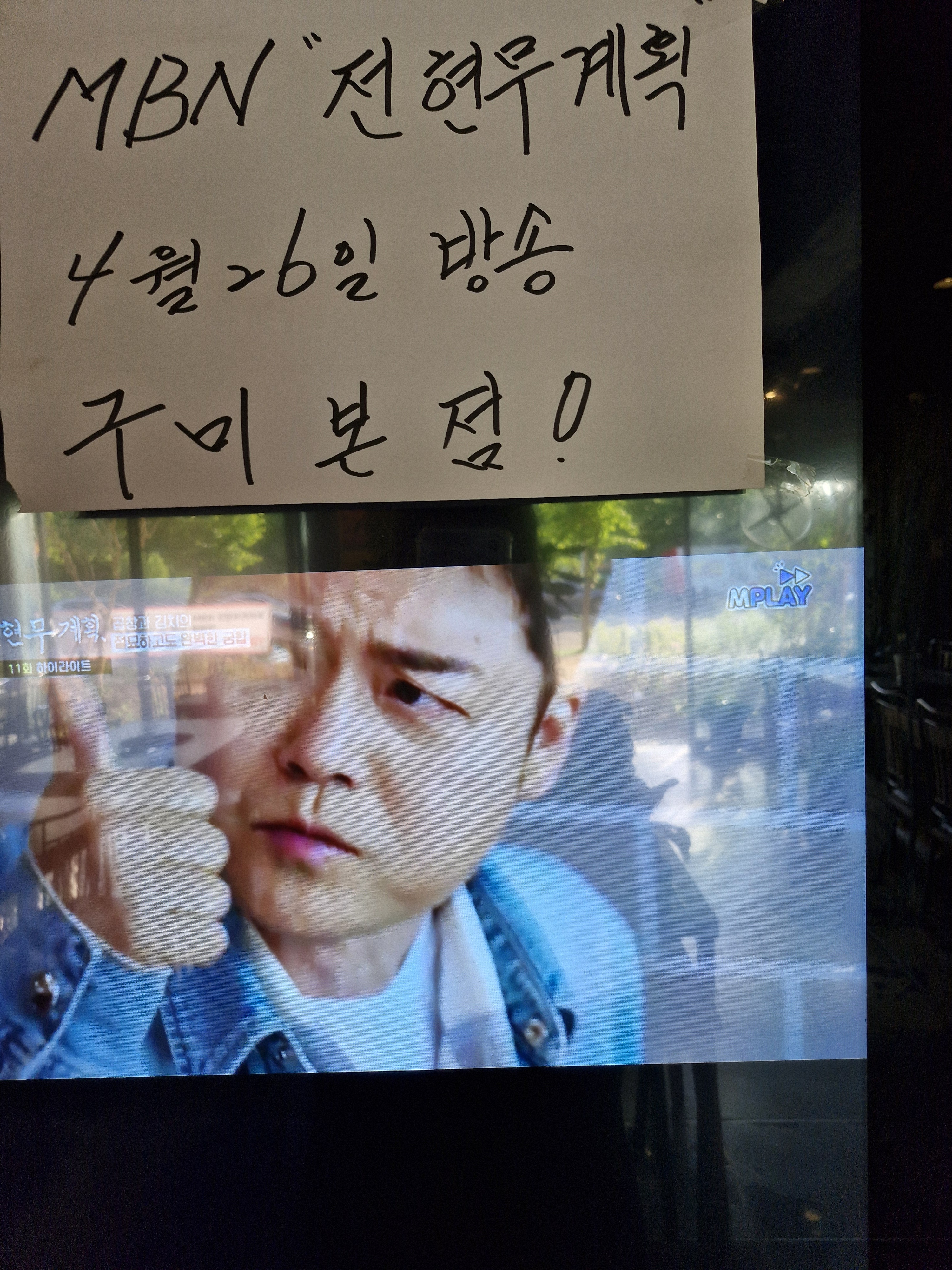 김태주선산곱창 칠곡점