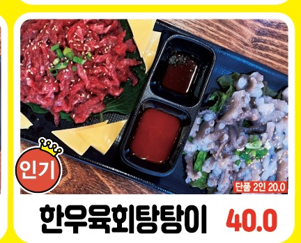 왔능가여수