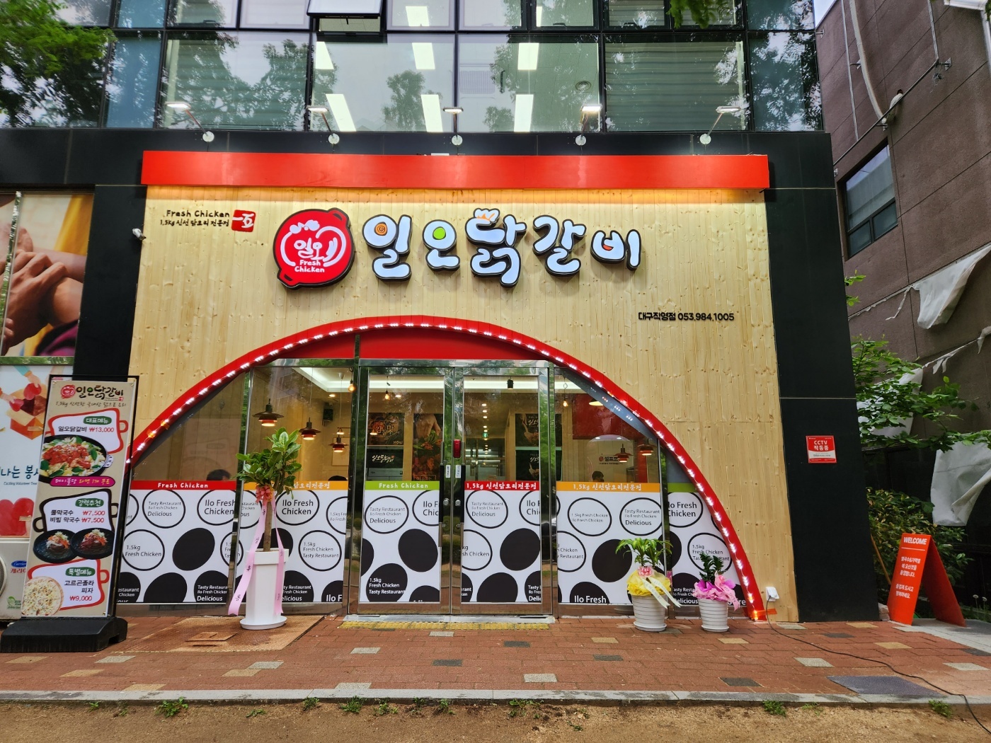 일오닭갈비 이시아점