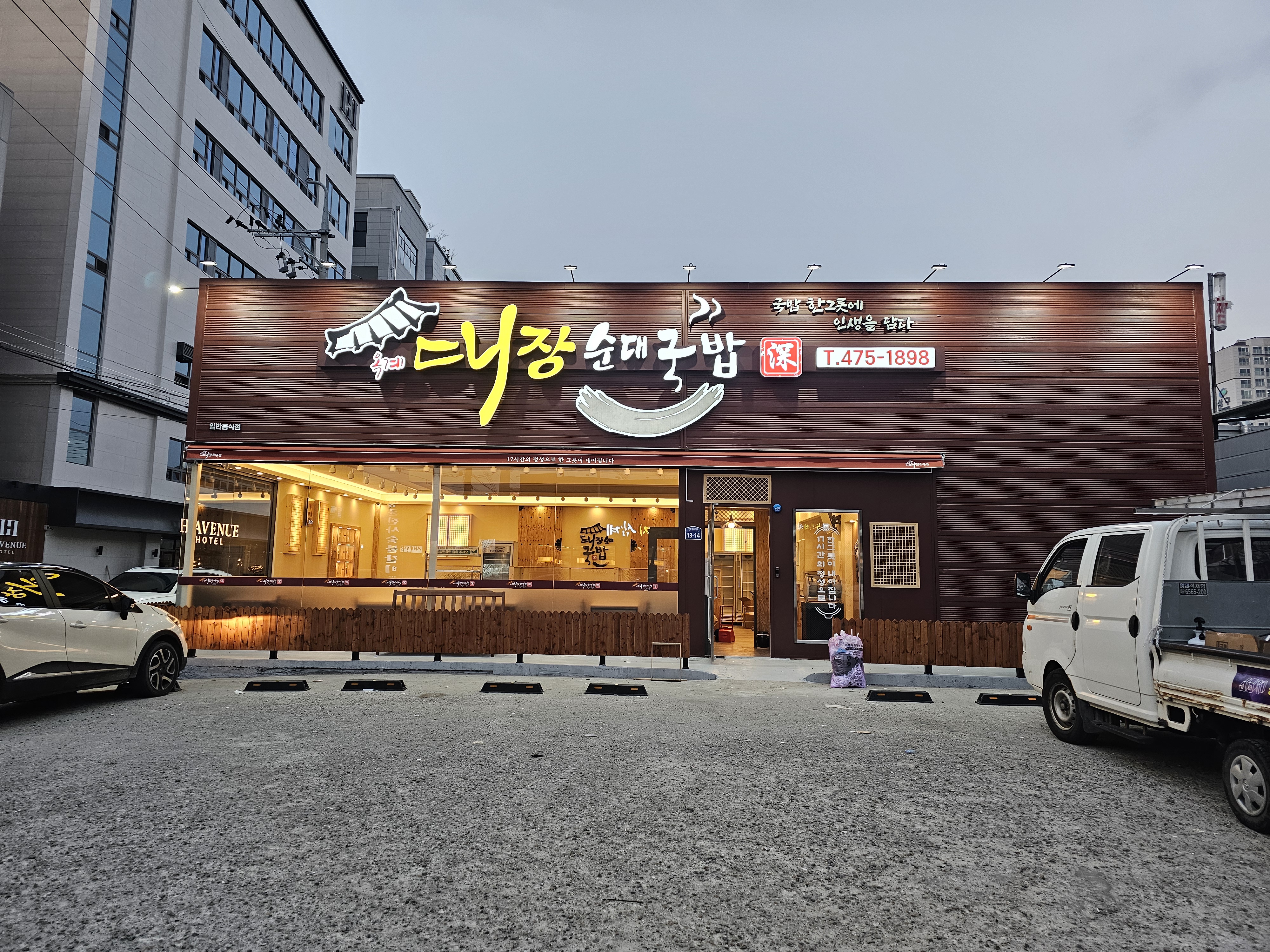 조이광고디자인기획
