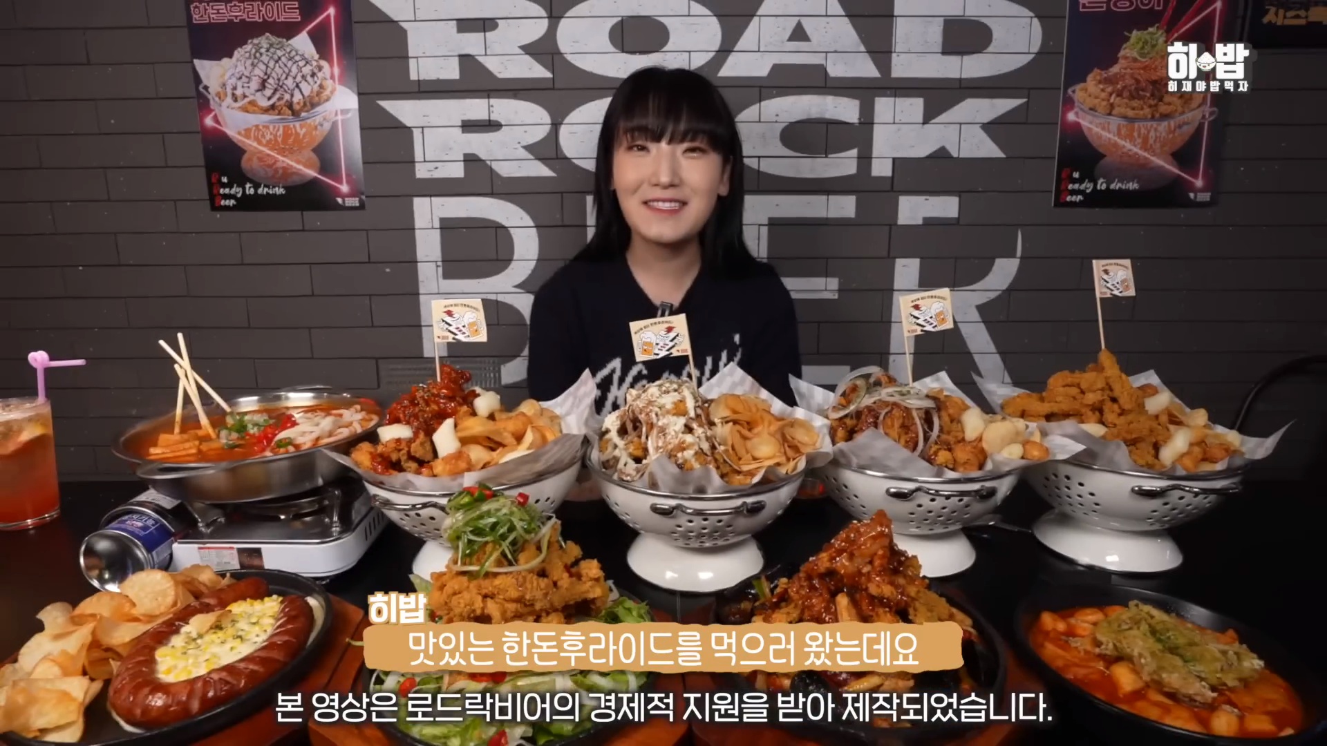 C55 | 치킨추천 대전 서구 치킨잘하는 맛집 방문해 보세요 로드락비어 대전괴정점