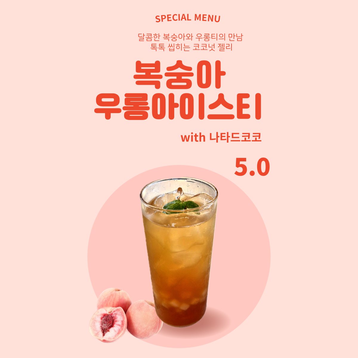 나 카페