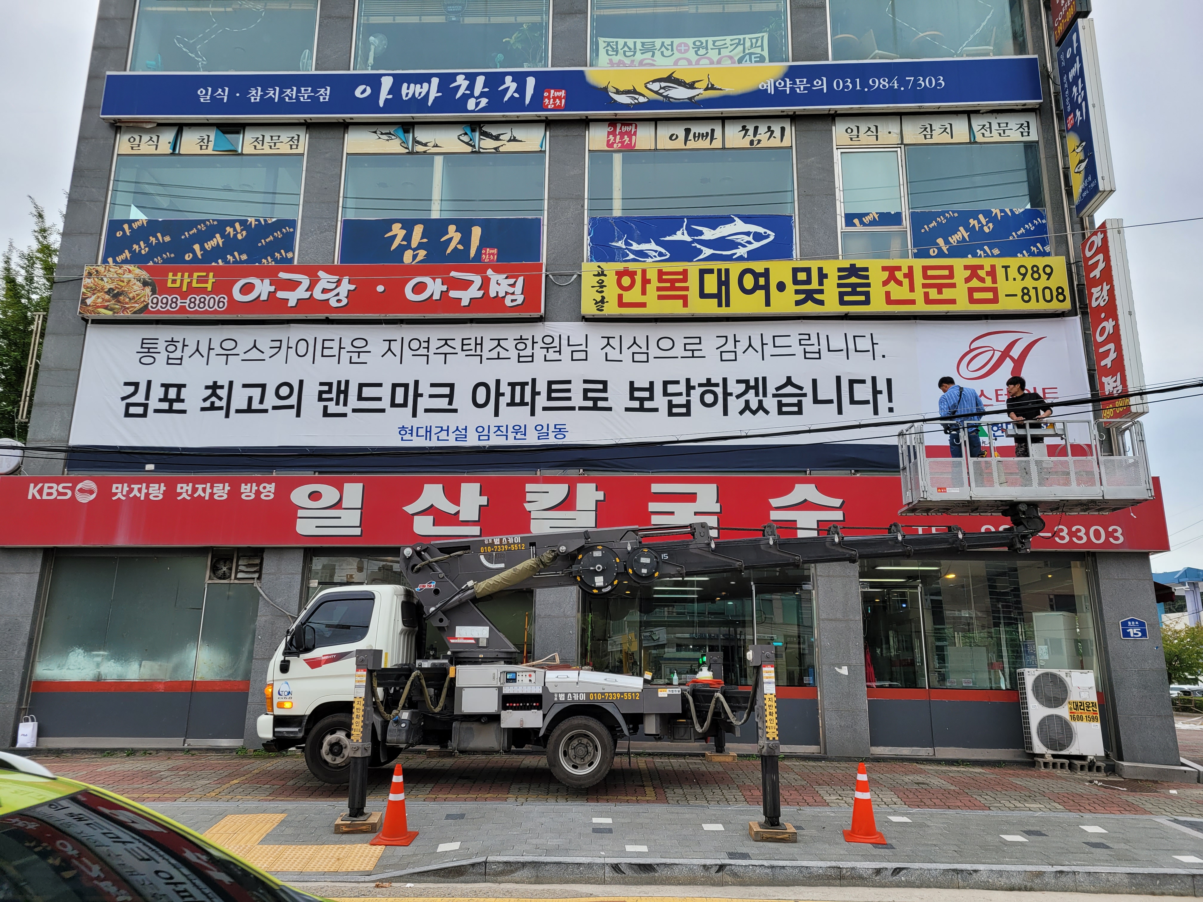 동광애드