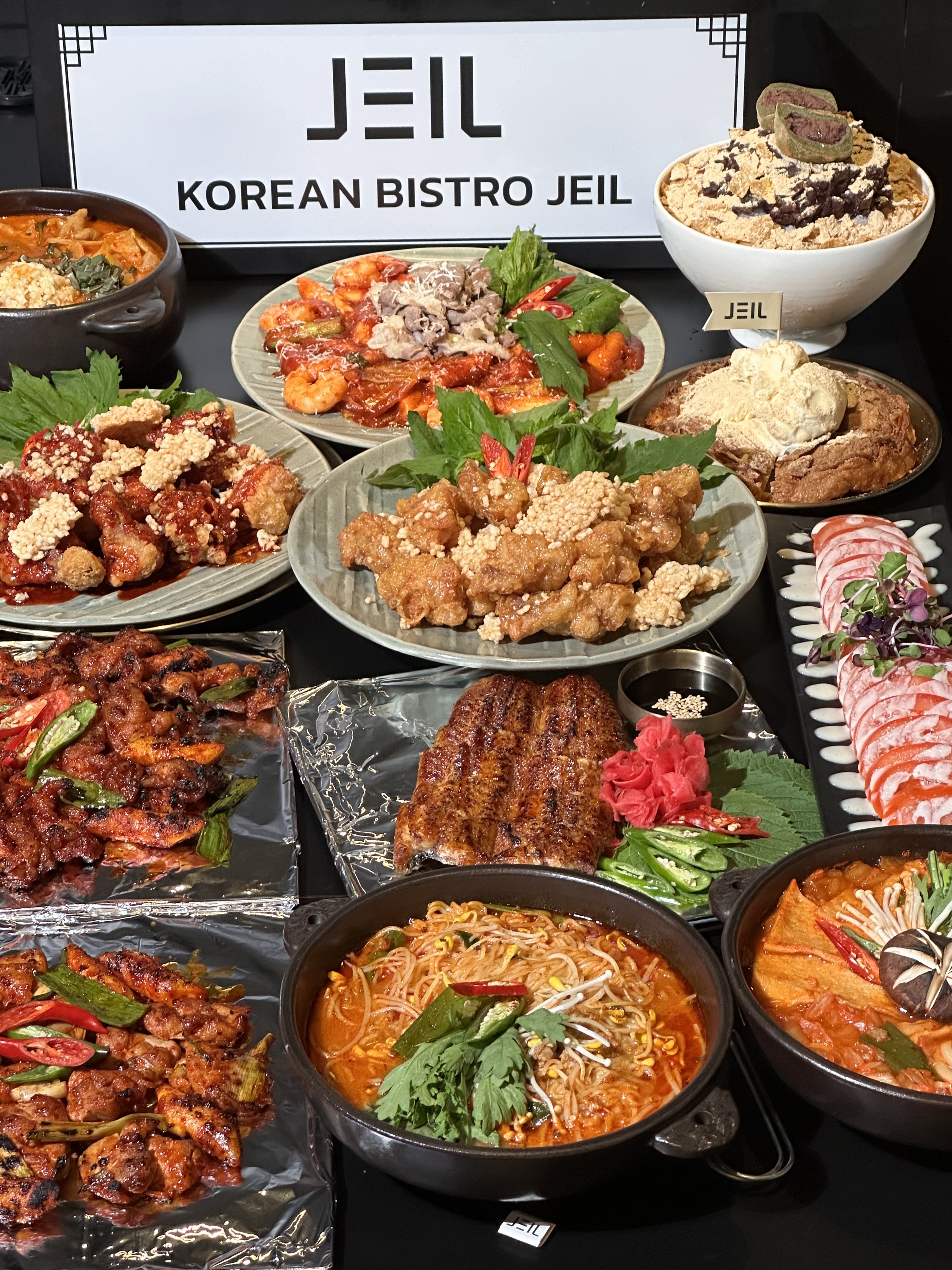 제일관 광교