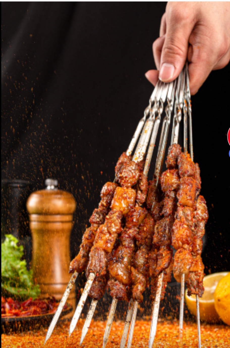 매하구꼬치