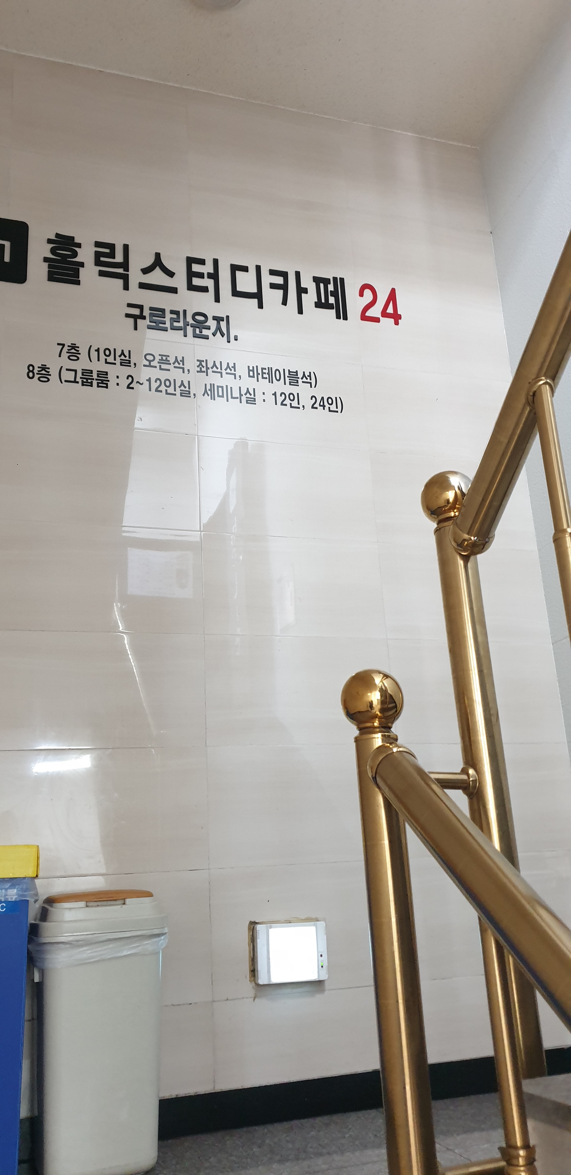 업체사진