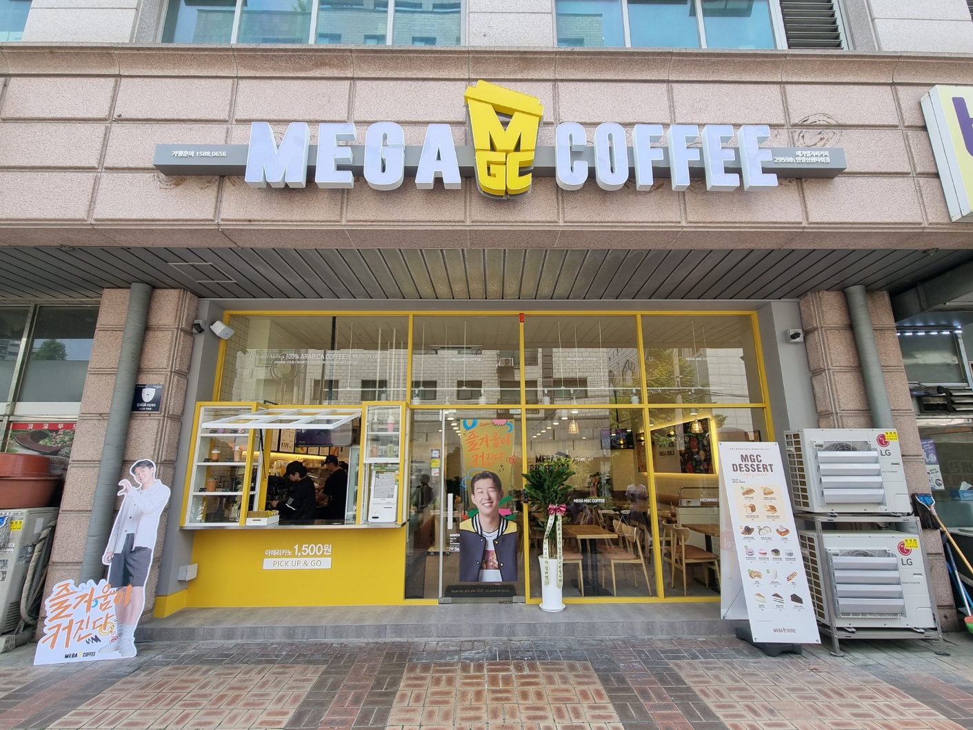 메가MGC커피 안양신원타워점