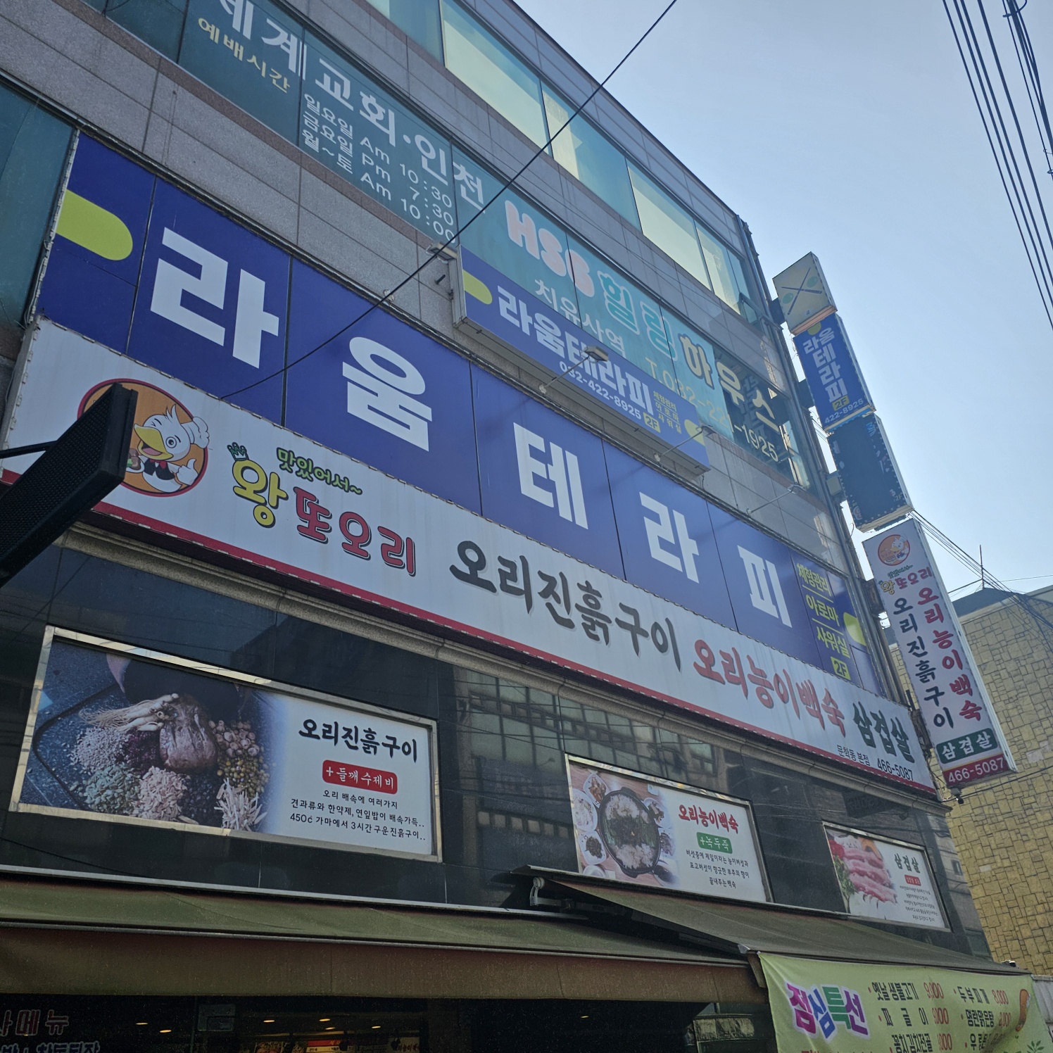 라움테라피 대표 이미지