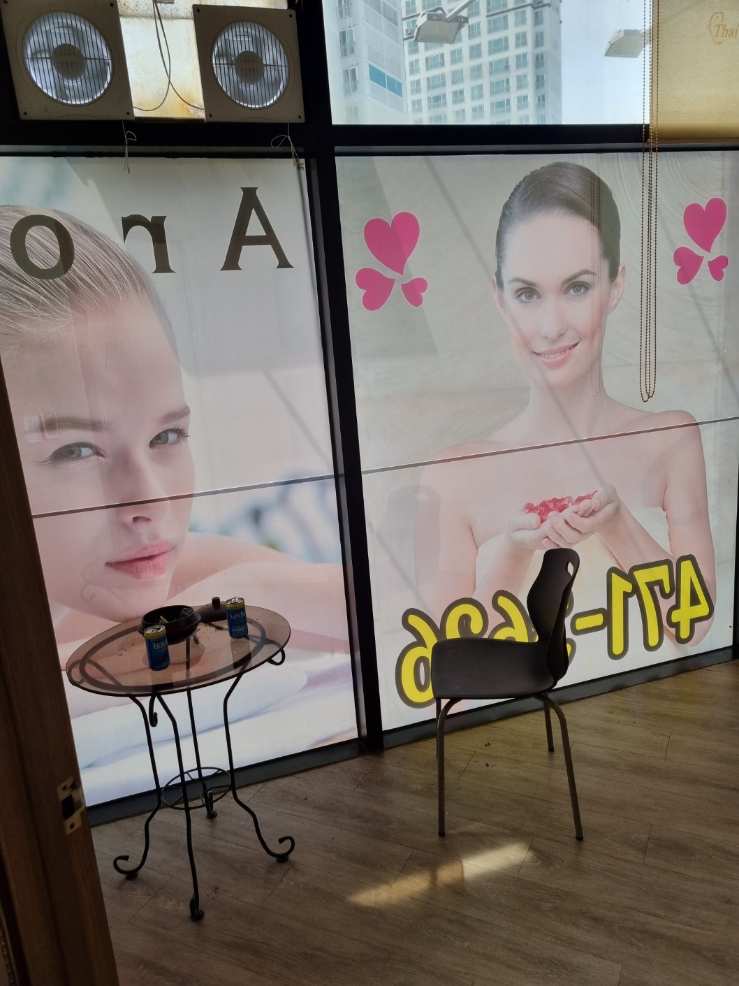 군산마사지 태국아로마본점 photo 7