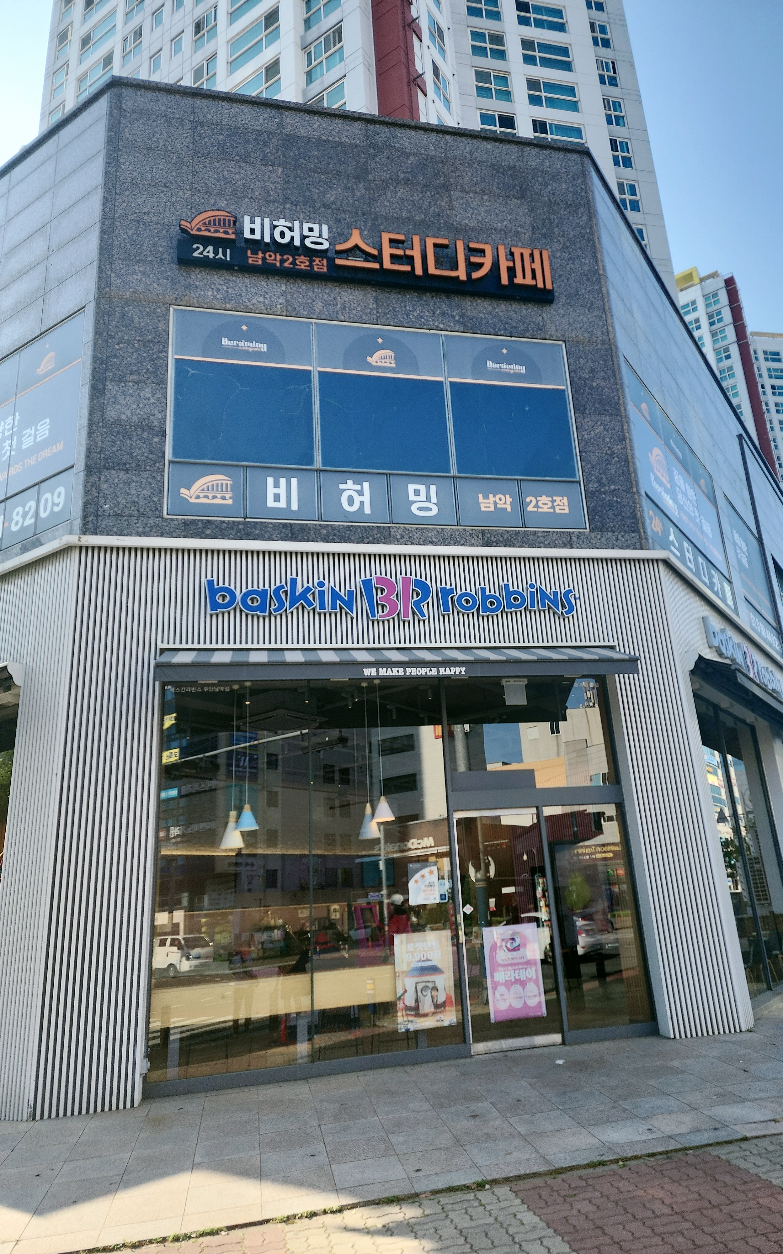 비허밍스터디카페 남악2호점 대표이미지