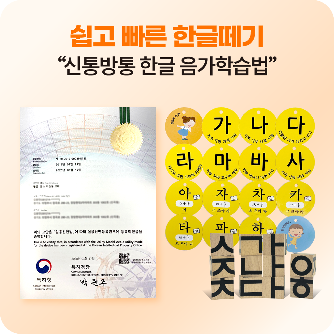 기탄사고력교실 인창원일교실 대표 이미지