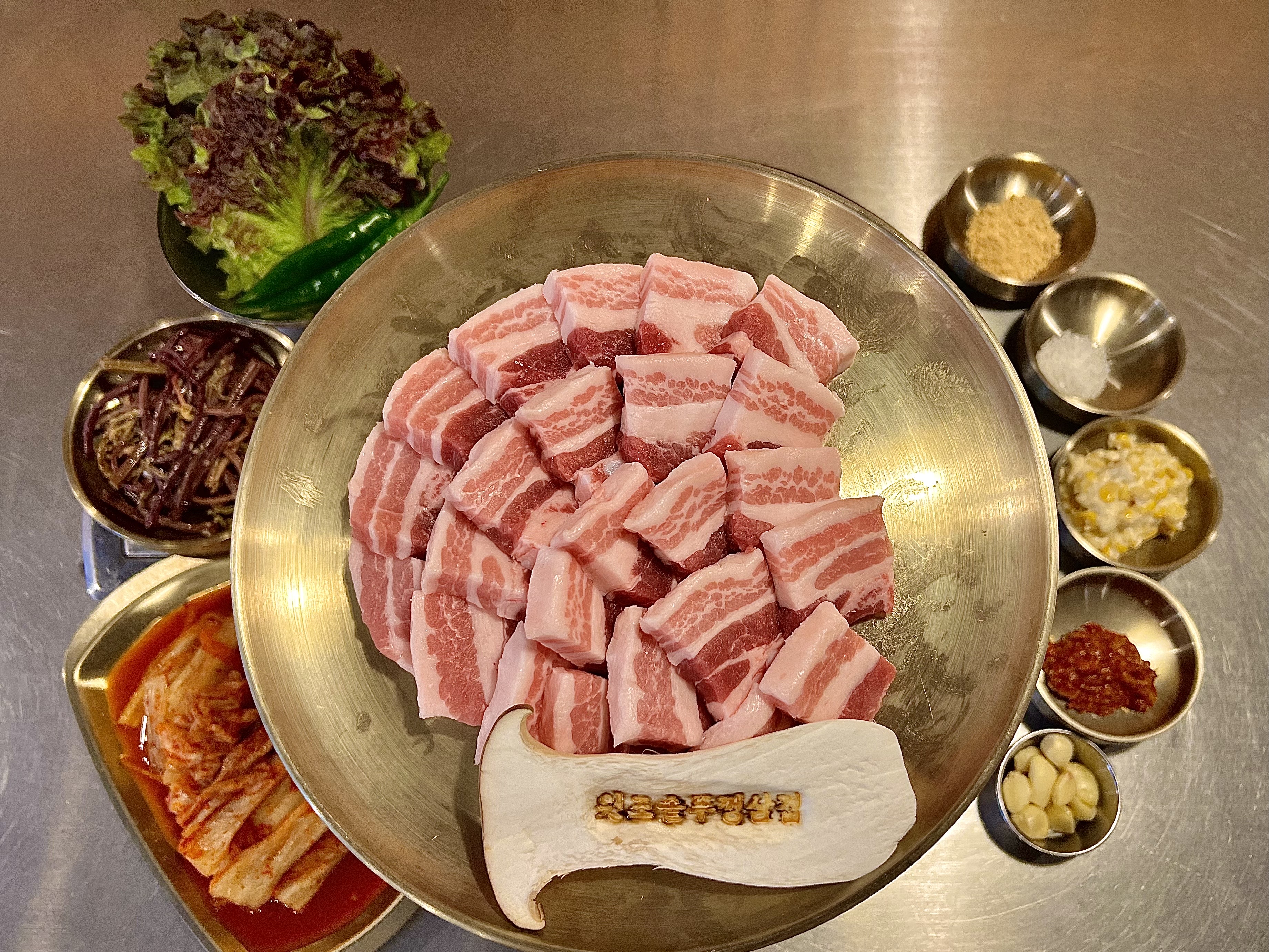 원조솥뚜껑삼겹