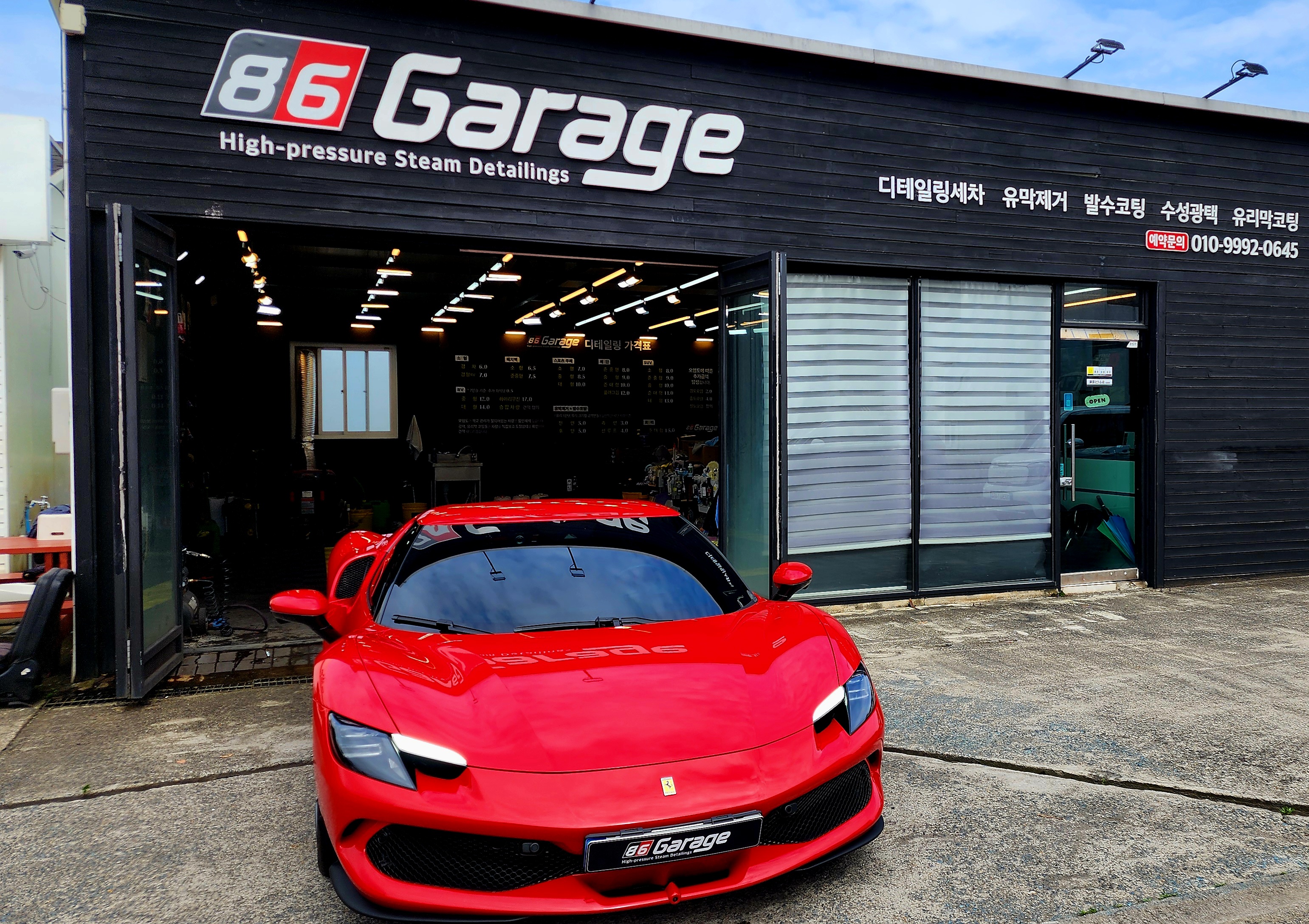 86 Garage