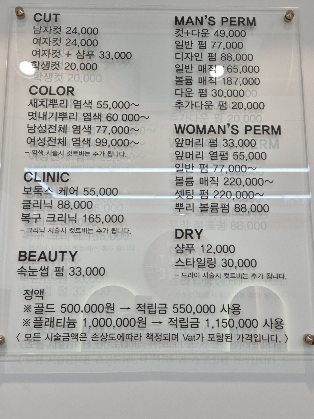카라헤어