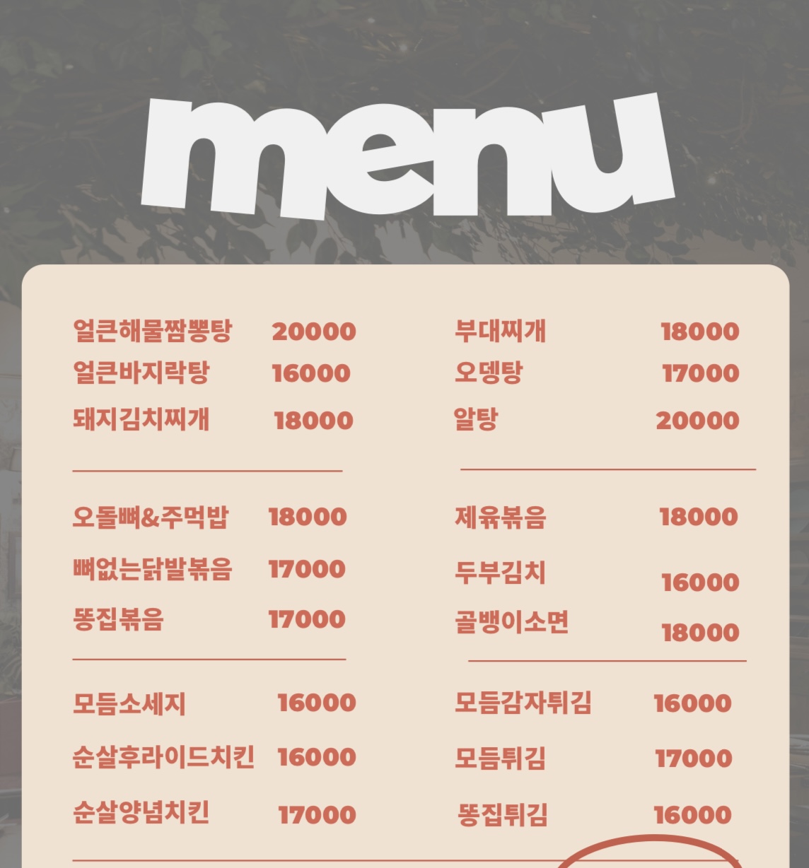 요약 정보 이미지