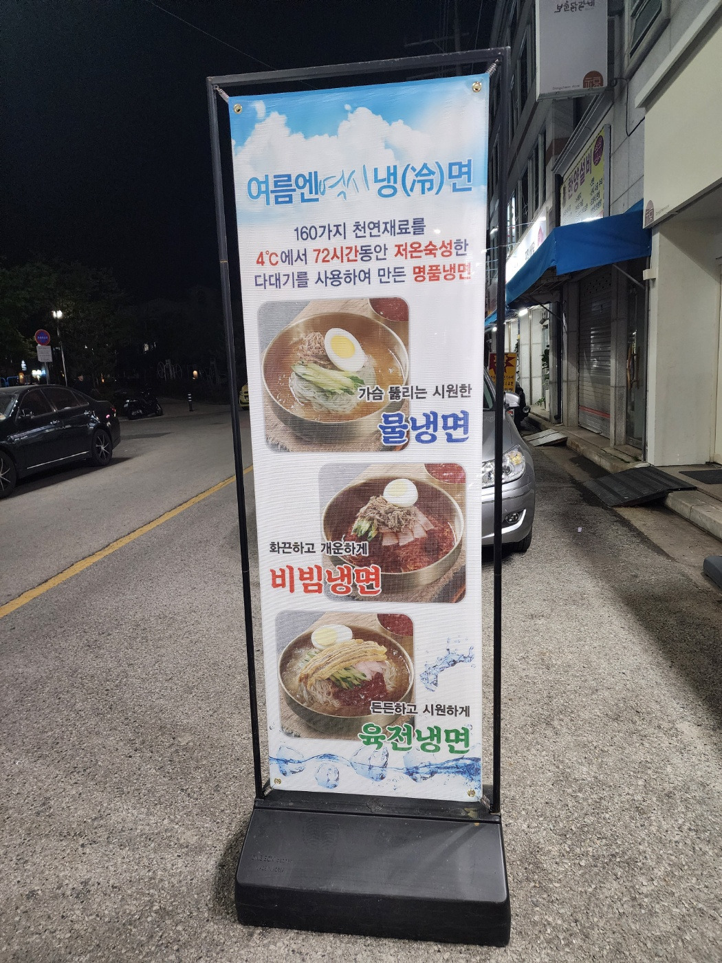 소소담 대구동천점 대표 이미지