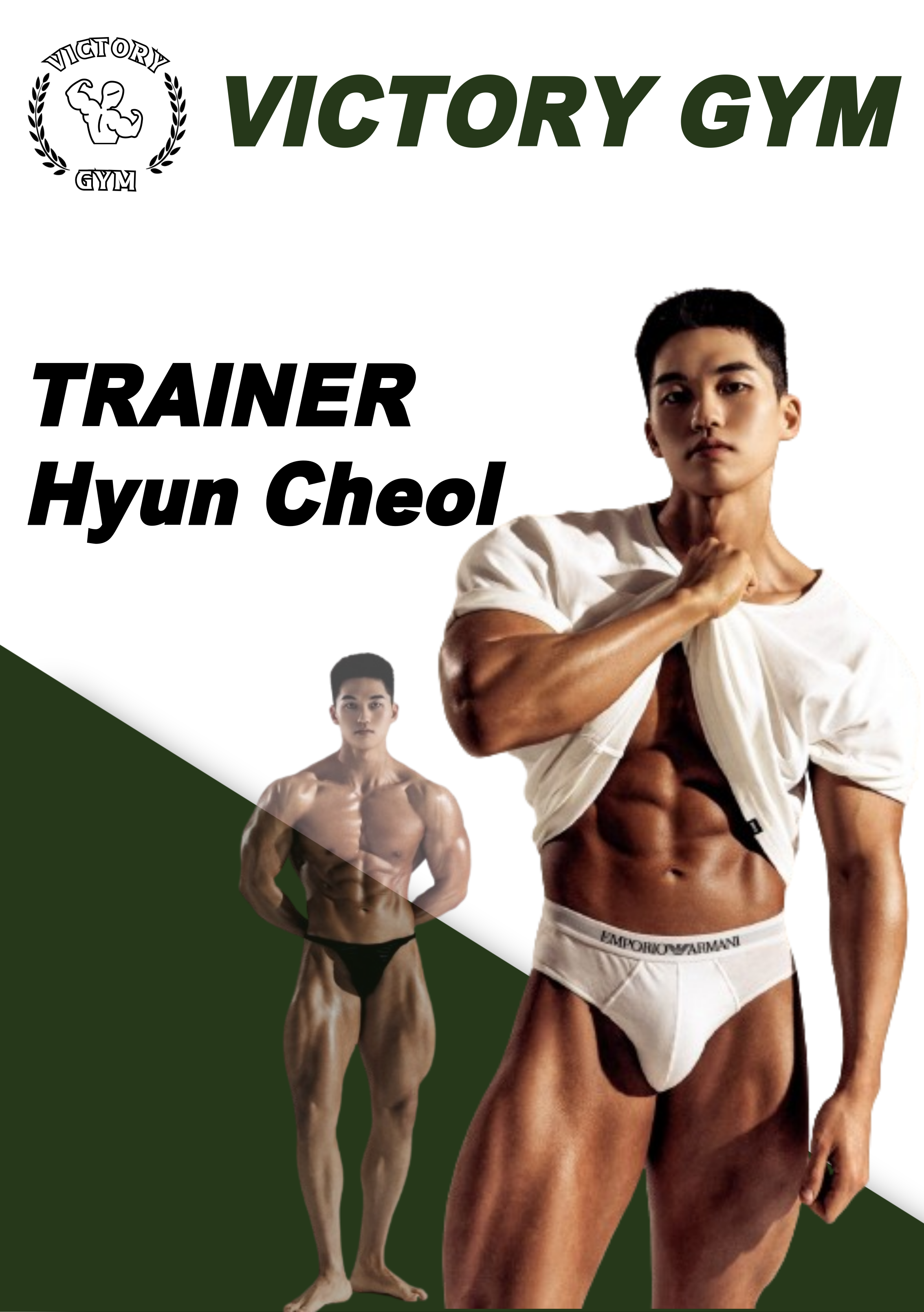 빅토리짐 운동센터