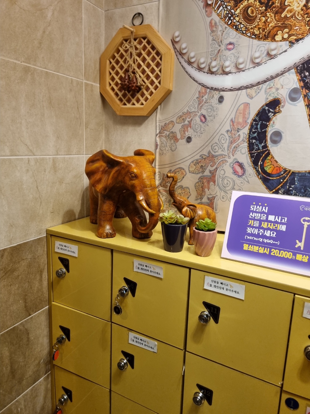 군산마사지 태국아로마본점 photo 5