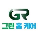 그린홈케어