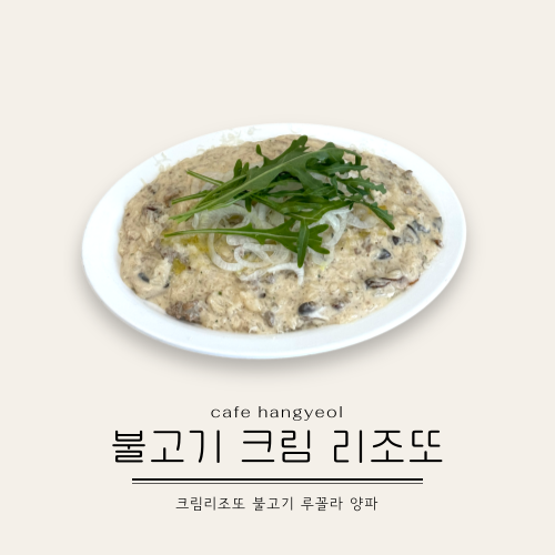 한결
