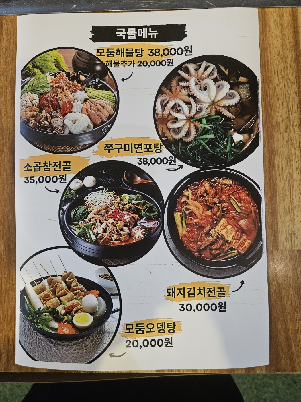 다온돈가