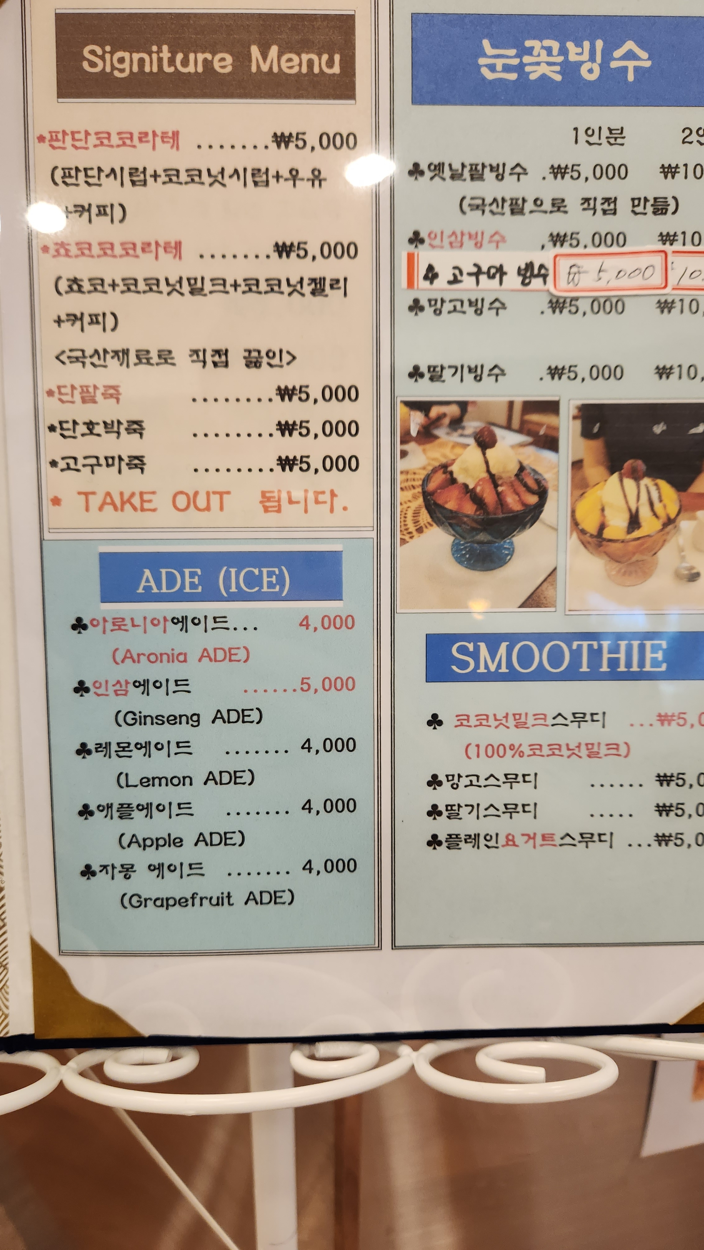 음악마을카페