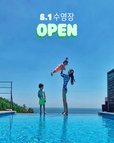 베아트리스풀빌라