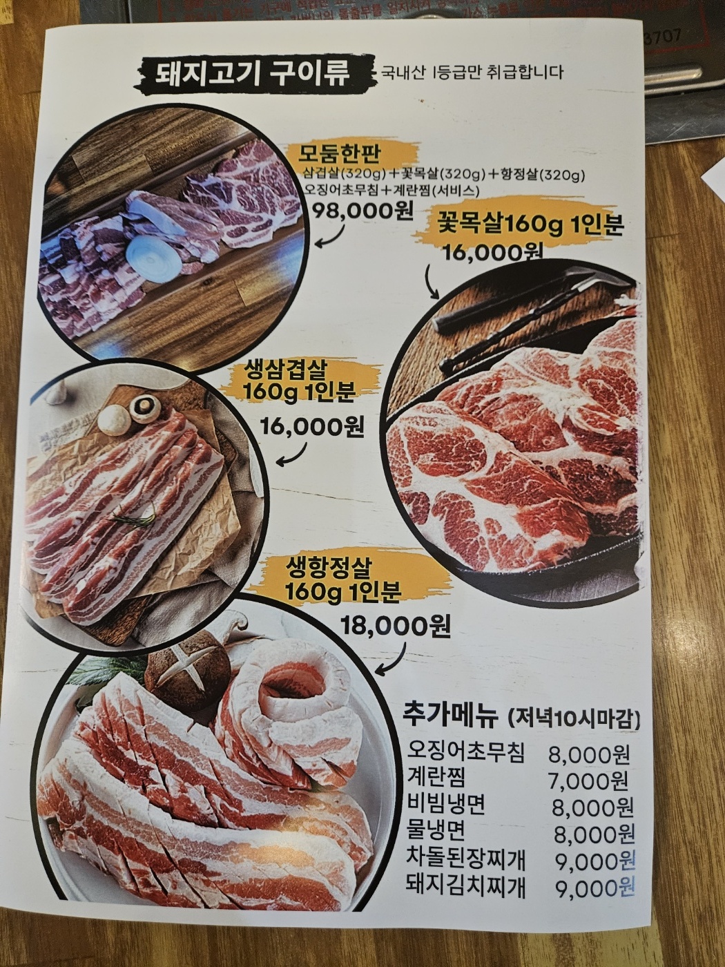 다온돈가