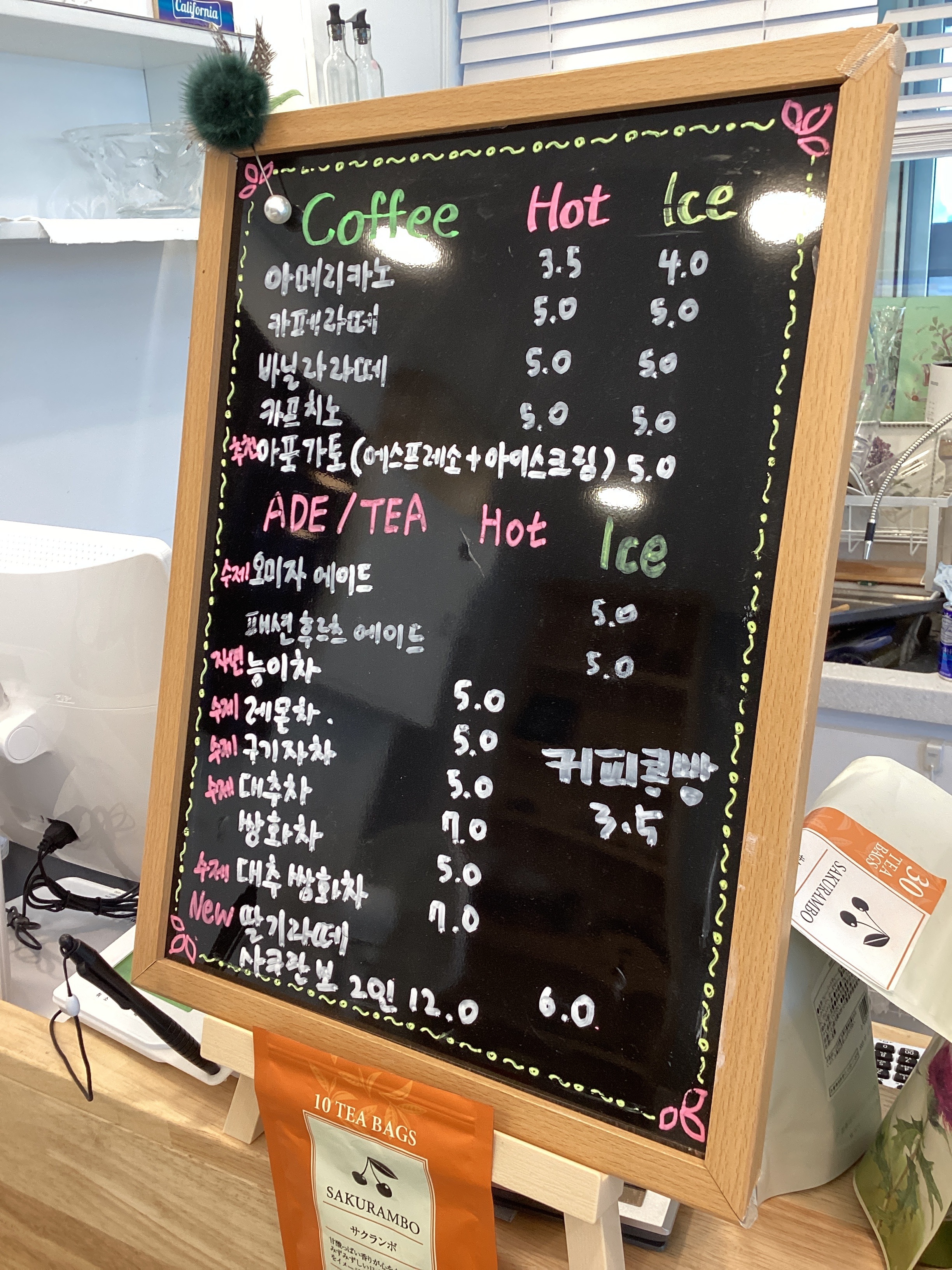 카페공감